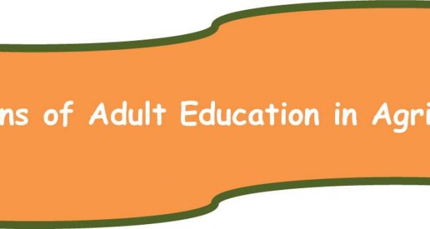 Functions of Adult Education in Agriculture | Arid Agriculture